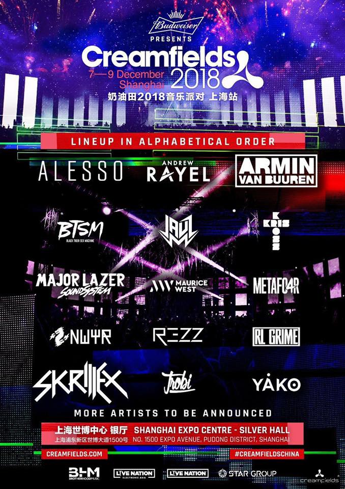 资讯《绝地求生》PrimeGaming礼包是什么？PrimeGaming五月礼包领取方法