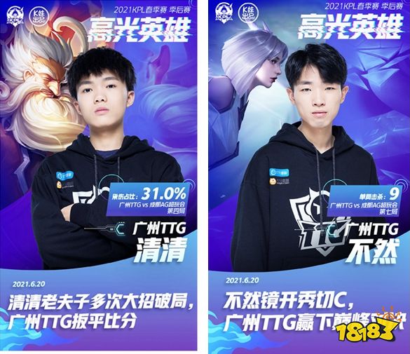 Jame谈BLAST小组赛出局：没有具体原因，每个人都打得不好