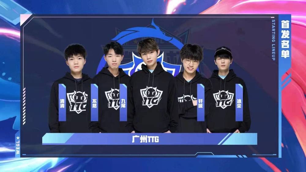 LPL春季赛今日首发名单：Uzi仍未首发 Ale大战TheShy