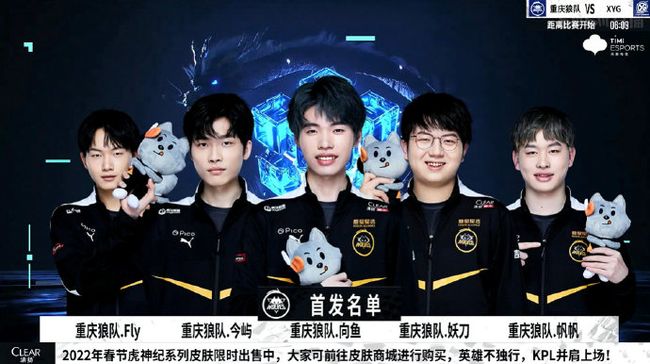 Anyone's Legend 冠军 LPL 第二分裂冠军