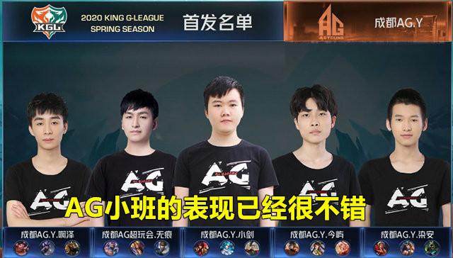 上单选手假装职业选手？1 Jiang Anbesa 错过了很多大招 + 致命地给了 Oh My God 赢得第一场比赛的机会