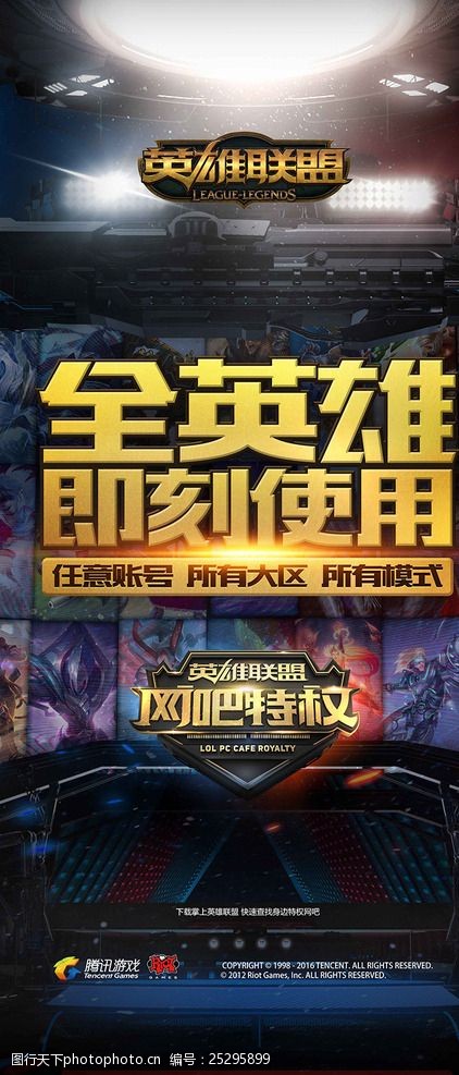 弛同色系