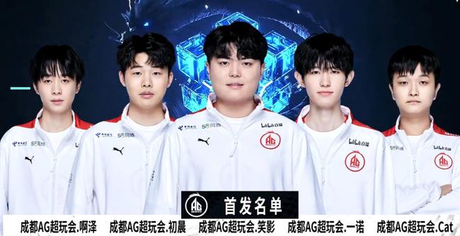 FunPlus Phoenix vs TT季后赛首发名单公布：新人王Milkyway野区碰撞Beichuan